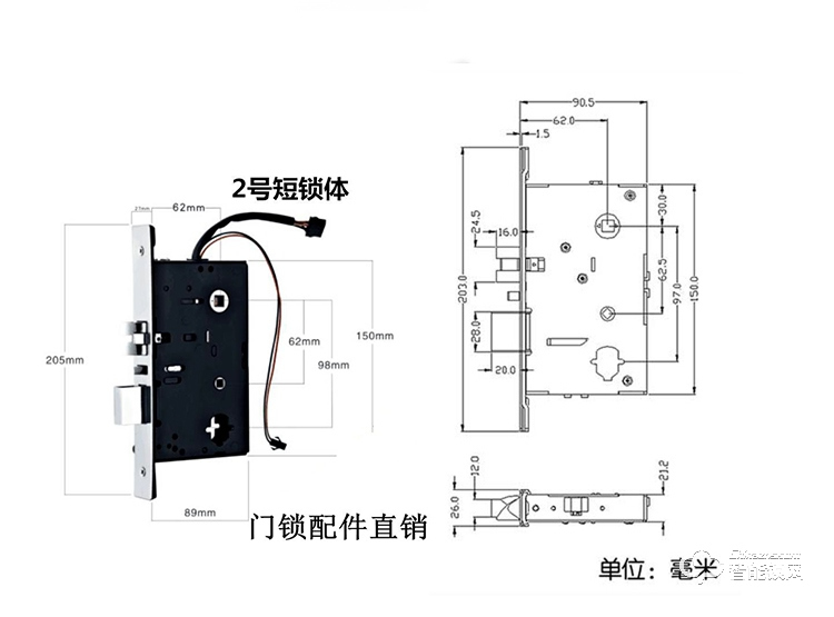 居頂指紋鎖 酒店鎖賓館門鎖