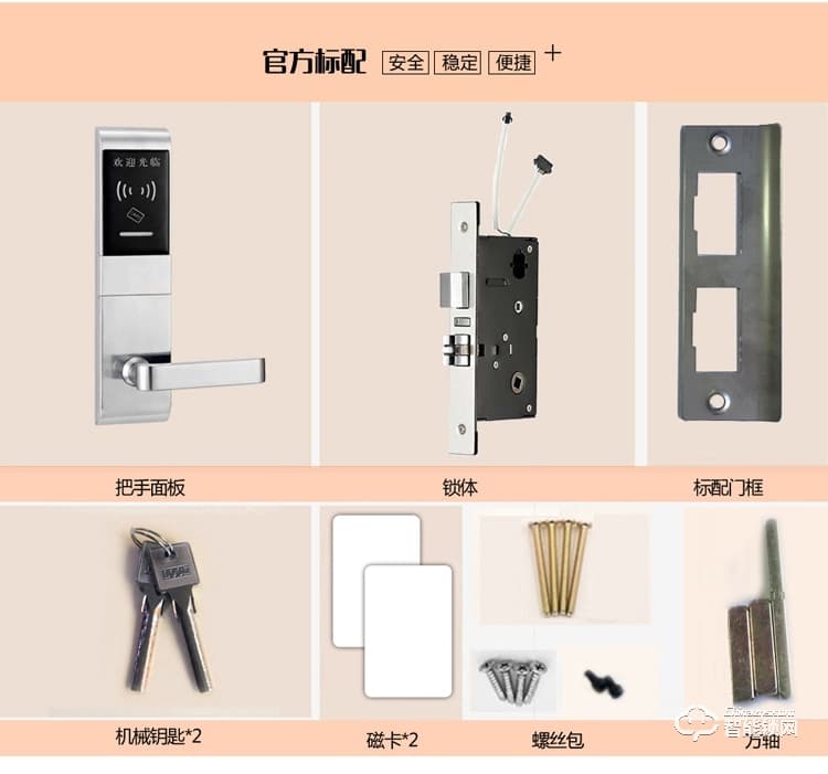 居頂指紋鎖 酒店鎖賓館門鎖