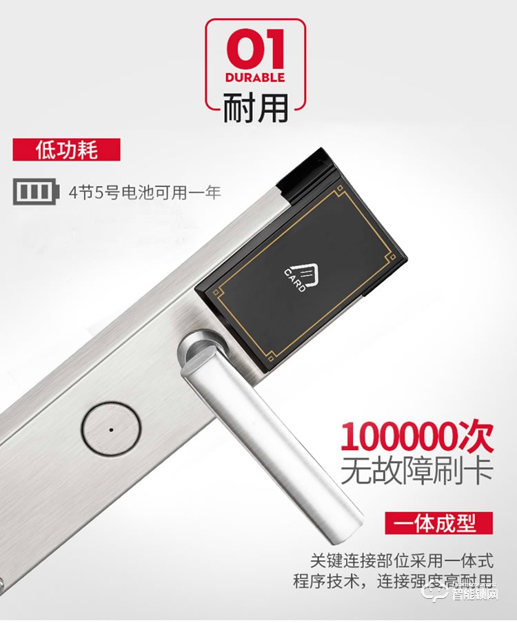 居頂指紋鎖 公寓出租電子感應IC卡磁卡鎖