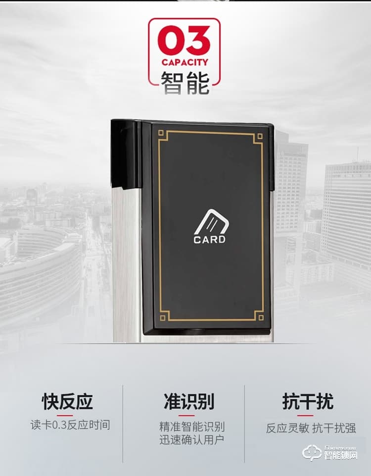 居頂指紋鎖 公寓出租電子感應IC卡磁卡鎖