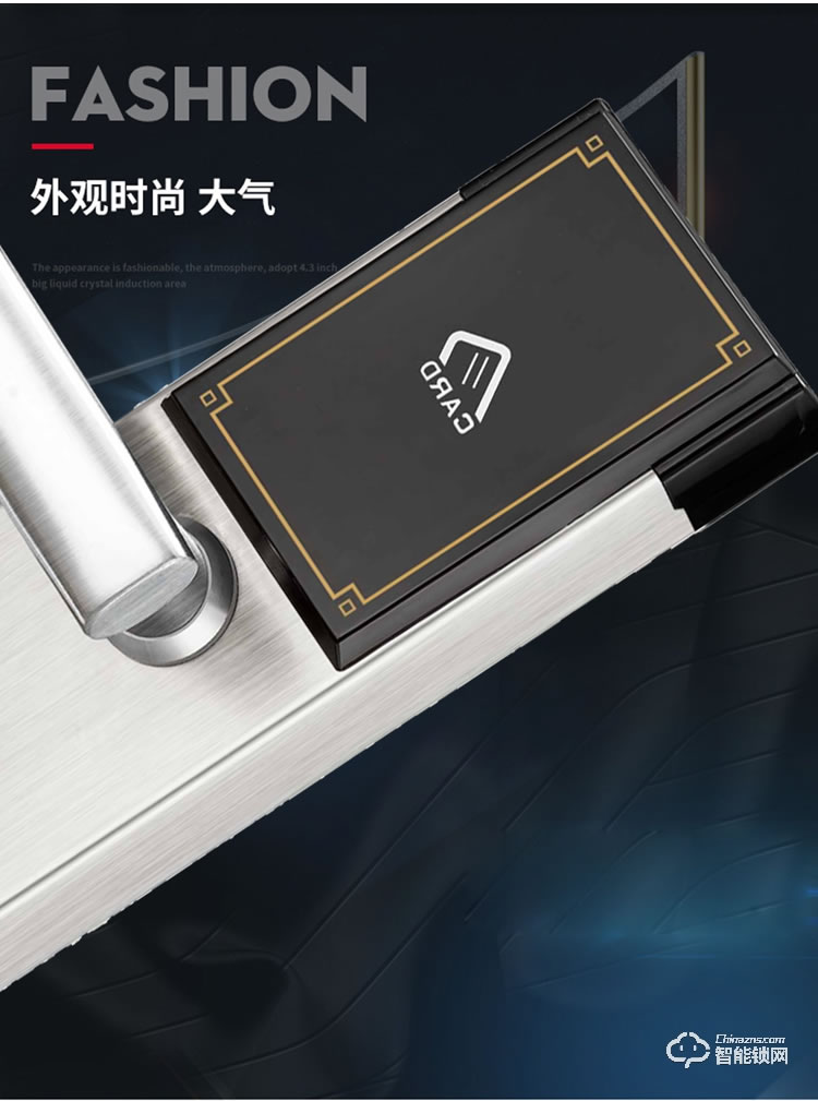 居頂指紋鎖 公寓出租電子感應IC卡磁卡鎖