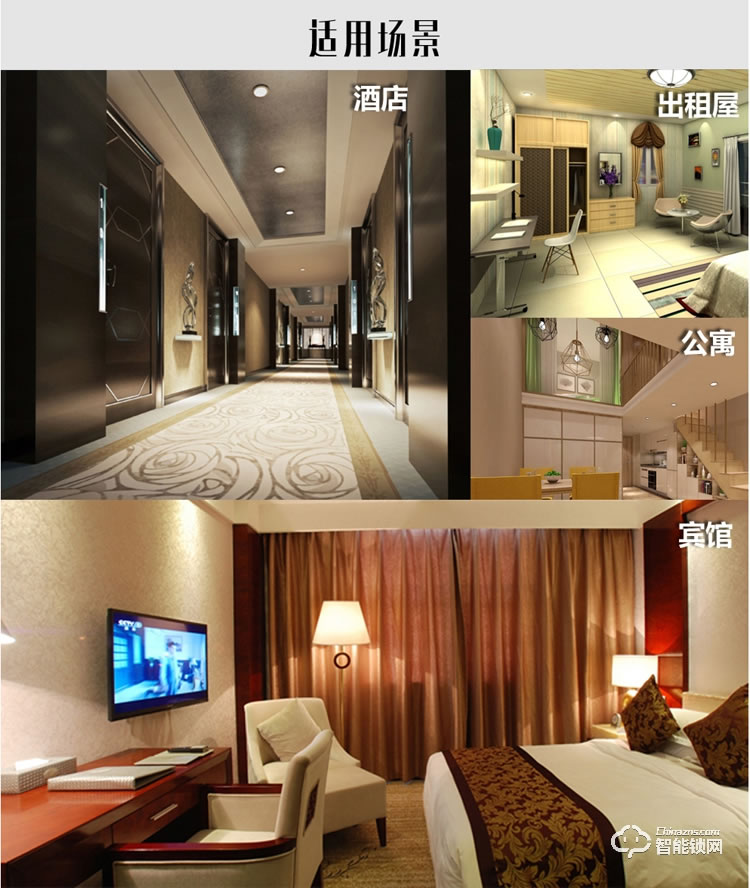 居頂指紋鎖 智能電子感應鎖賓館IC卡磁卡鎖