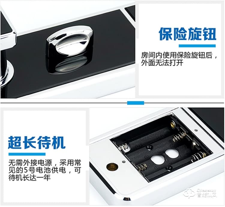 居頂指紋鎖 智能電子感應鎖賓館IC卡磁卡鎖