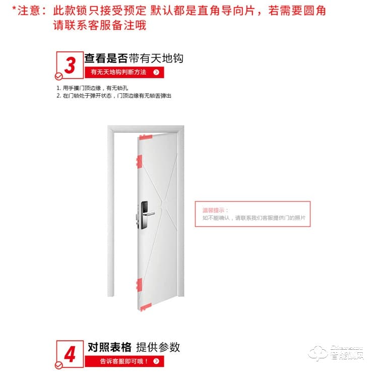 居頂指紋鎖 智能電子感應鎖賓館IC卡磁卡鎖