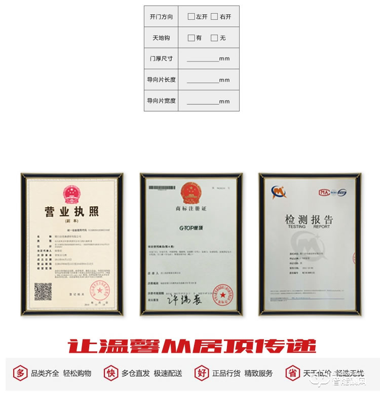 居頂指紋鎖 智能電子感應鎖賓館IC卡磁卡鎖