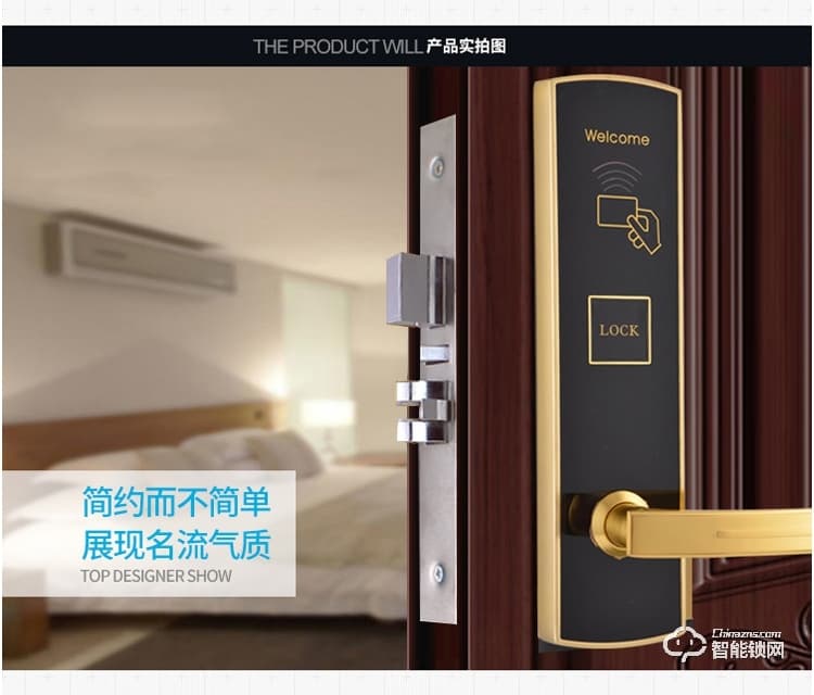 居頂指紋鎖 星級酒店鎖賓館感應鎖電子鎖 