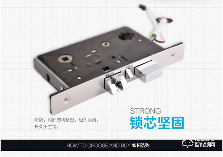 居頂指紋鎖 星級酒店鎖賓館感應鎖電子鎖 