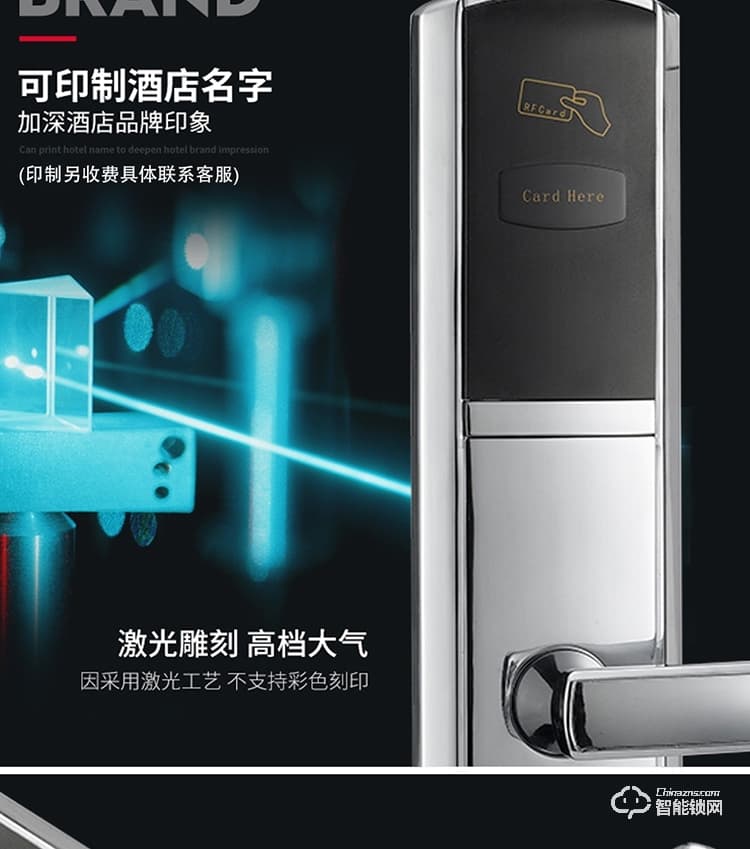 居頂指紋鎖 智能電子感應(yīng)鎖IC卡鎖磁卡鎖