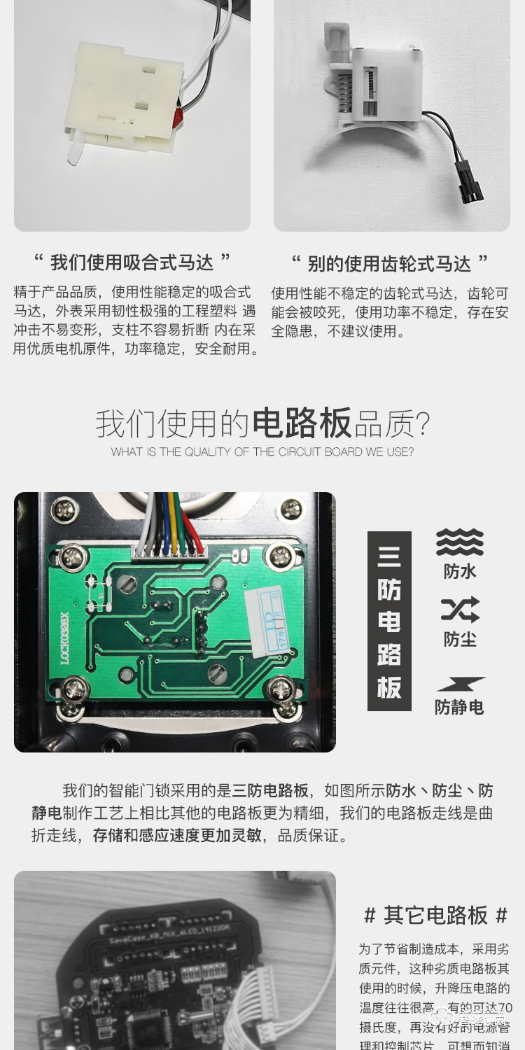 居頂指紋鎖 賓館電子門鎖感應鎖