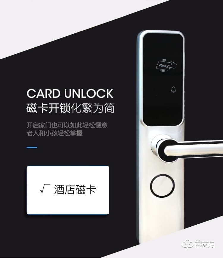 居頂指紋鎖 刷卡鎖磁卡感應(yīng)門鎖ic卡鎖