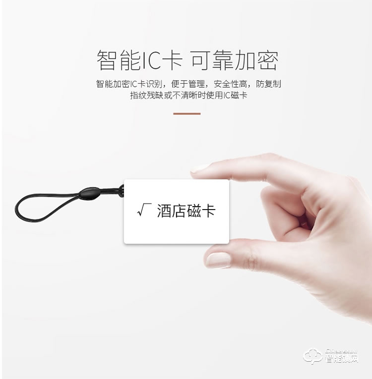 居頂指紋鎖 刷卡鎖磁卡感應(yīng)門鎖ic卡鎖