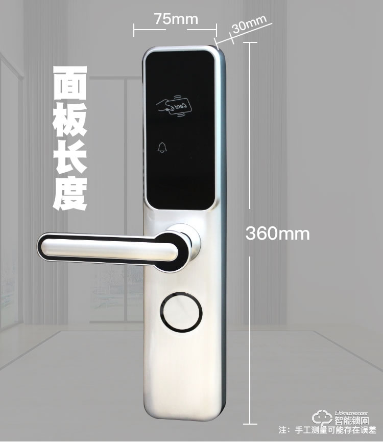 居頂指紋鎖 刷卡鎖磁卡感應(yīng)門鎖ic卡鎖