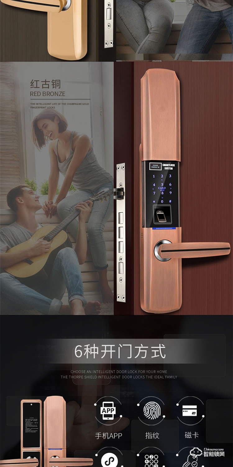 居頂指紋鎖 K8家用防盜門滑蓋智能刷卡鎖 