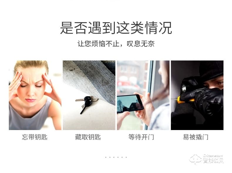 騰飛指紋鎖 家用防盜門智能鎖指紋鎖密碼鎖