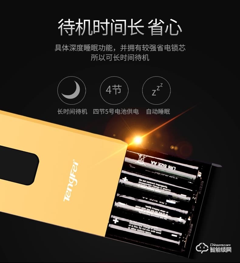 騰飛指紋鎖 家用防盜門智能鎖指紋鎖密碼鎖