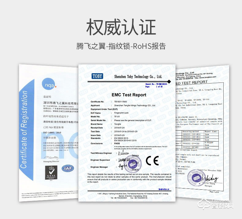 騰飛指紋鎖 家用防盜門智能鎖指紋鎖密碼鎖