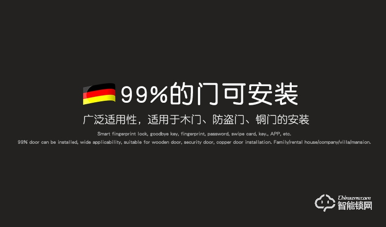 騰飛指紋鎖 家用電子鎖防盜門鎖新款智能密碼鎖