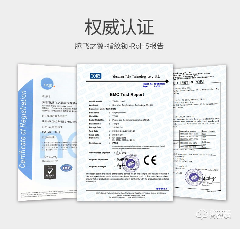 騰飛指紋鎖 家用密碼鎖推拉式防盜門智能感應鎖