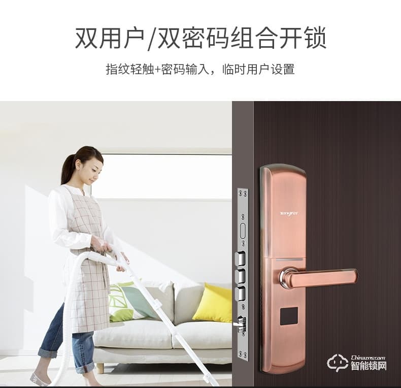 騰飛指紋鎖 家用推拉式防盜門鎖智能門鎖滑蓋鎖