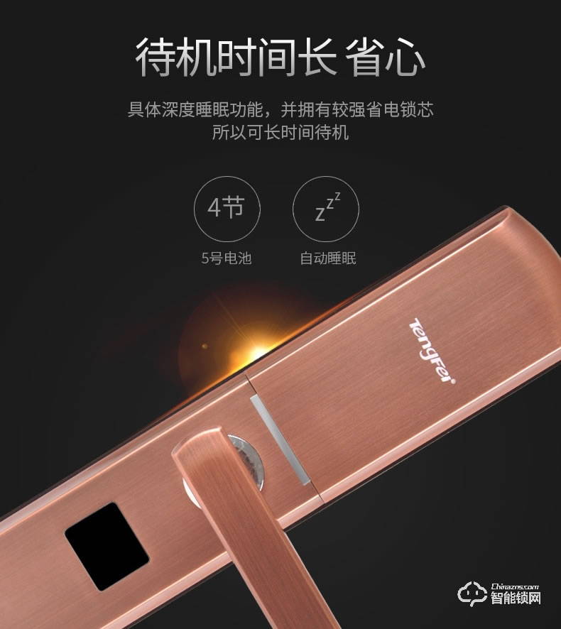 騰飛指紋鎖 家用推拉式防盜門鎖智能門鎖滑蓋鎖