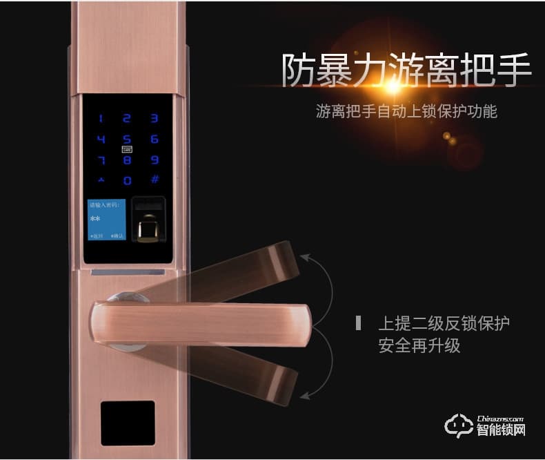 騰飛指紋鎖 家用推拉式防盜門鎖智能門鎖滑蓋鎖