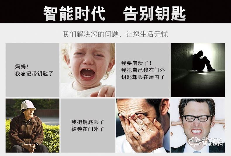 騰飛指紋鎖 人臉識別鎖防盜門密碼智能門鎖