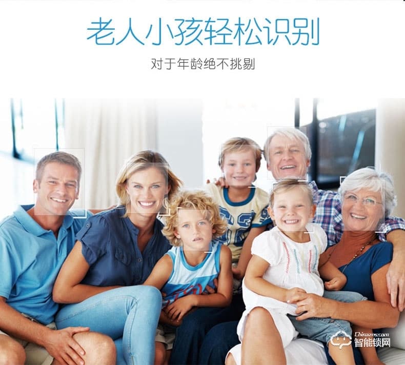 騰飛指紋鎖 人臉識別鎖家用推拉式智能密碼鎖