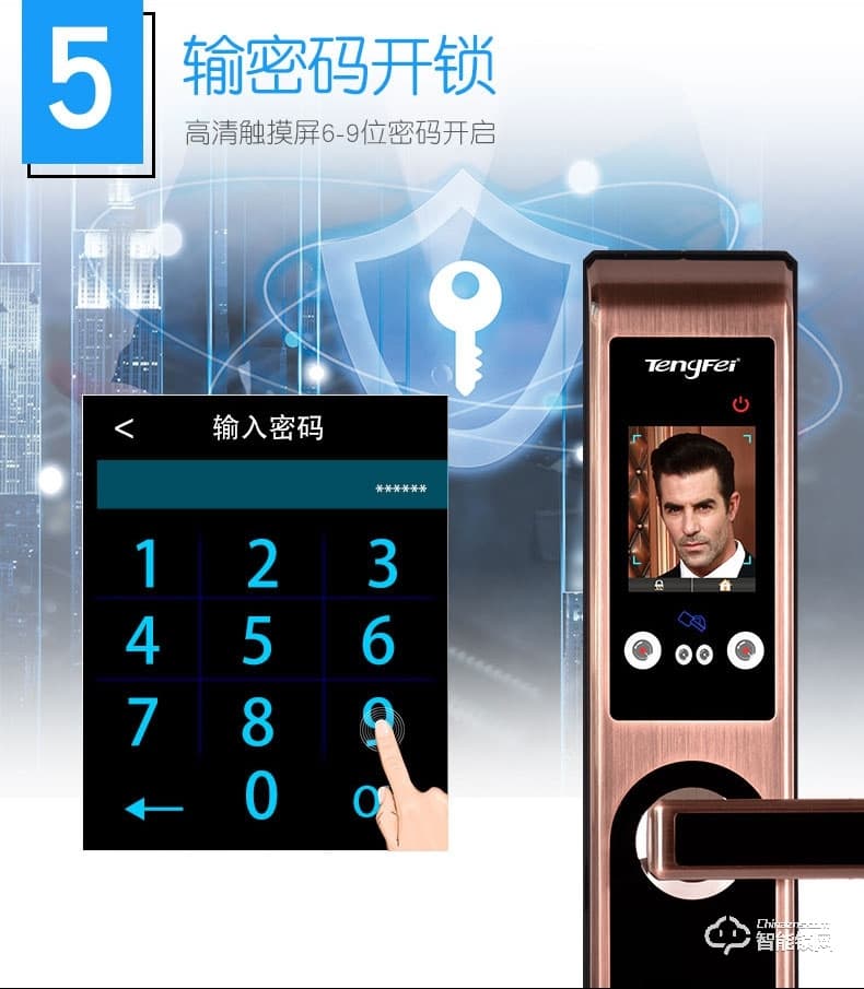 騰飛指紋鎖 人臉識別鎖家用推拉式智能密碼鎖