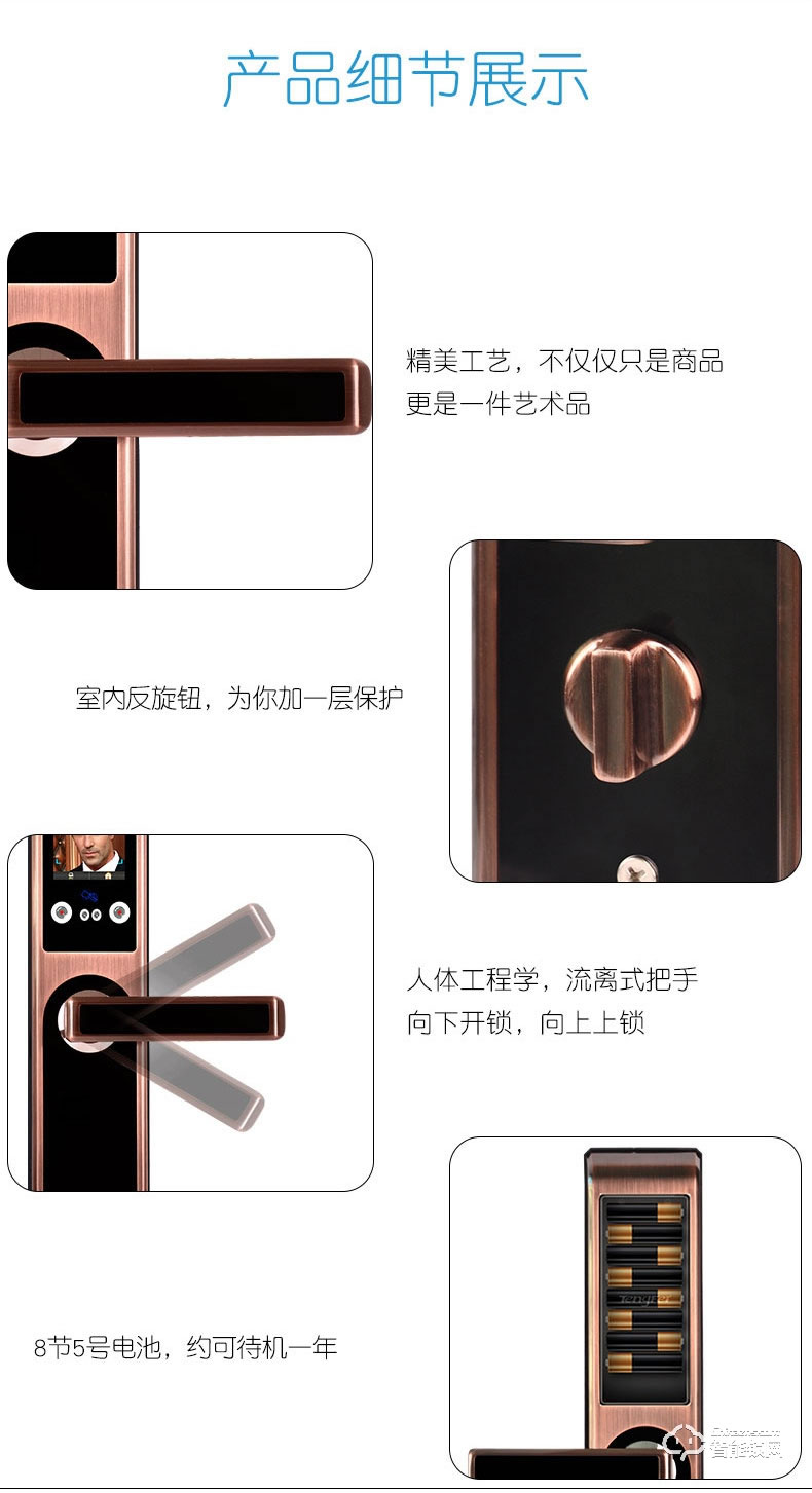 騰飛指紋鎖 人臉識別鎖家用推拉式智能密碼鎖