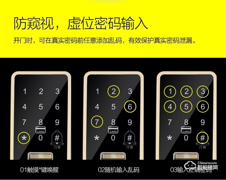 錦豫智能鎖 玻璃門指紋鎖推拉門無框鋼化密碼鎖