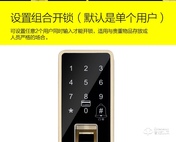 錦豫智能鎖 玻璃門指紋鎖推拉門無框鋼化密碼鎖