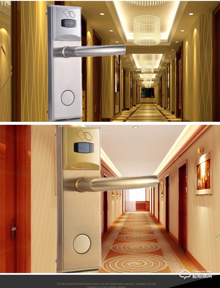 錦豫智能鎖 酒店感應鎖辦公室公寓IC卡鎖