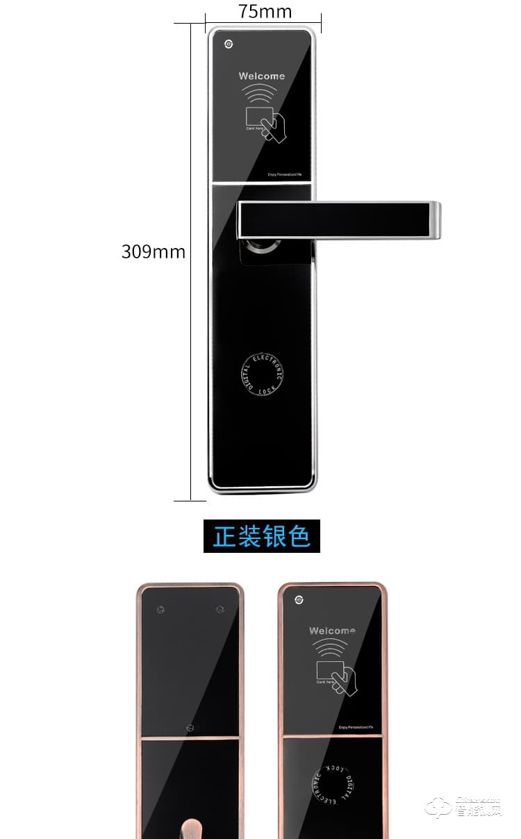 錦豫智能鎖 電子門鎖酒店磁卡鎖