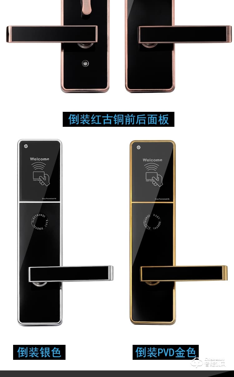 錦豫智能鎖 電子門鎖酒店磁卡鎖