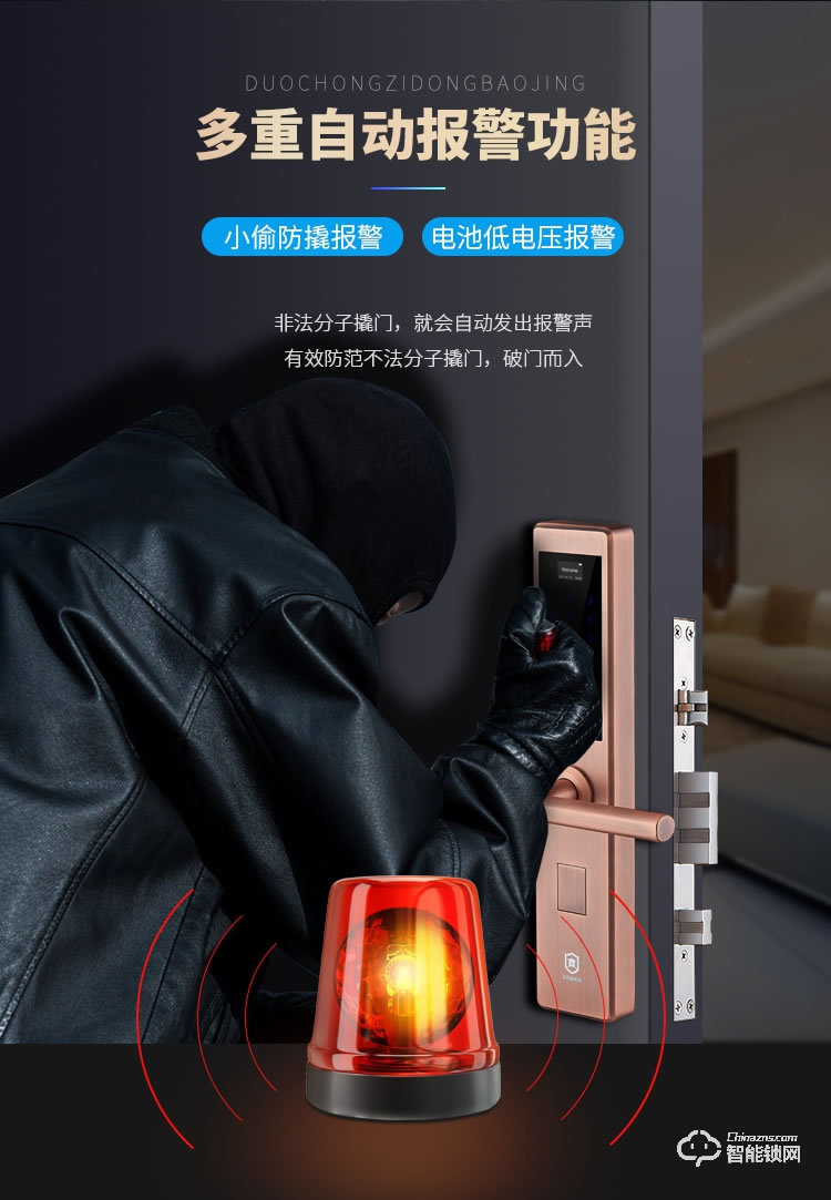 堅(jiān)朗智能鎖 家用防盜門鎖木門電子門鎖