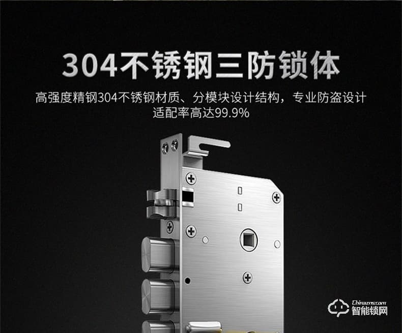 安久和智能鎖 全自動(dòng)指紋鎖防盜門滑蓋半導(dǎo)體指紋鎖