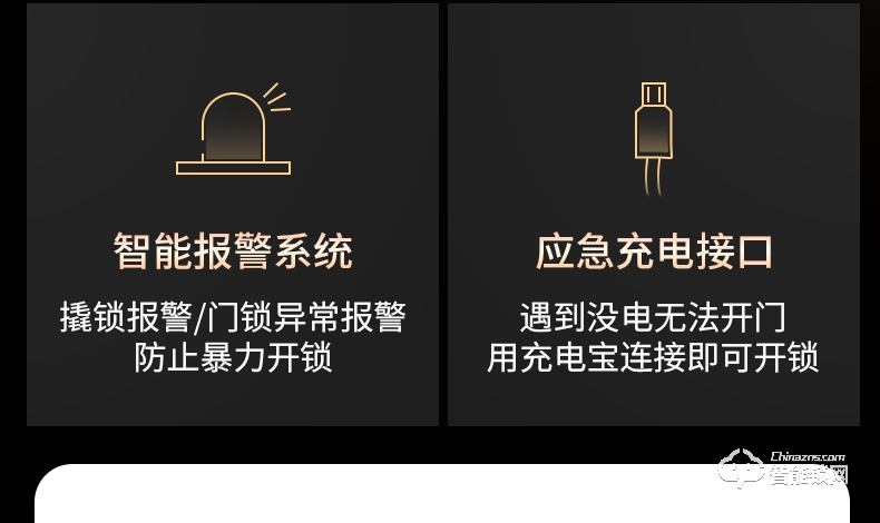 安久和智能鎖 全自動(dòng)指紋鎖防盜門滑蓋半導(dǎo)體指紋鎖