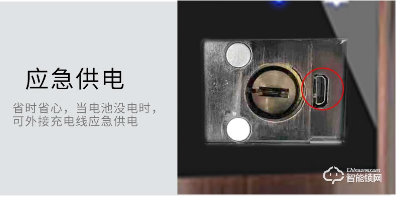 安久和智能鎖 全自動(dòng)指紋鎖防盜門滑蓋半導(dǎo)體指紋鎖