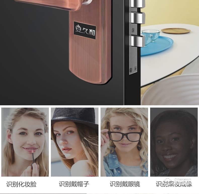 安久和智能鎖 人臉識別鎖家用防盜門掌紋識別鎖