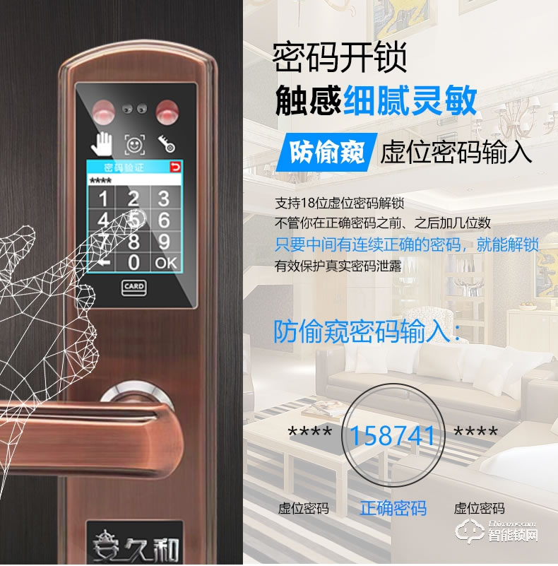 安久和智能鎖 人臉識別鎖家用防盜門掌紋識別鎖