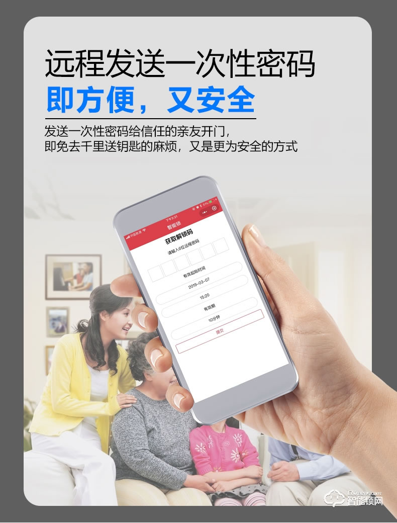 安久和智能鎖 人臉識別鎖家用防盜門掌紋識別鎖