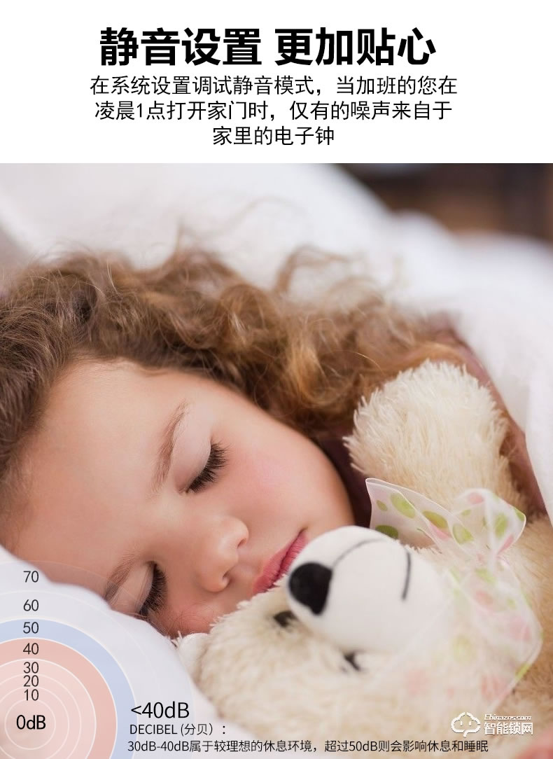 安久和智能鎖 人臉識別鎖家用防盜門掌紋識別鎖