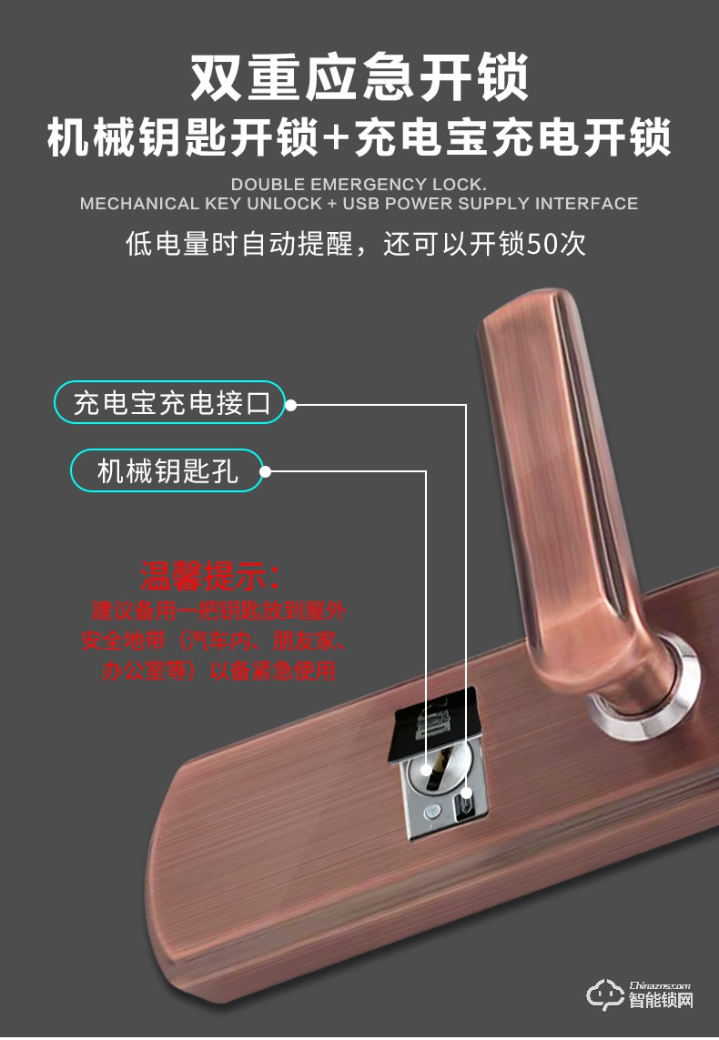 安久和智能鎖 人臉識別鎖家用防盜門掌紋識別鎖