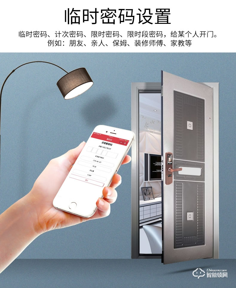 安久和智能鎖 人臉識別鎖家用防盜門掌紋識別鎖