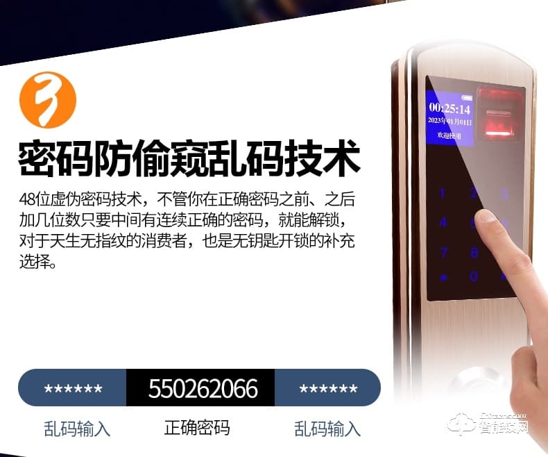 安久和智能鎖 家用防盜門通用型智能門鎖