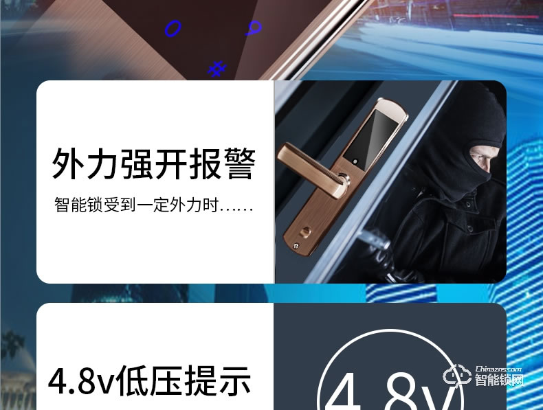 安久和智能鎖 家用防盜門通用型智能門鎖