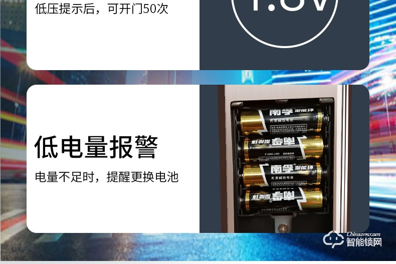 安久和智能鎖 家用防盜門通用型智能門鎖