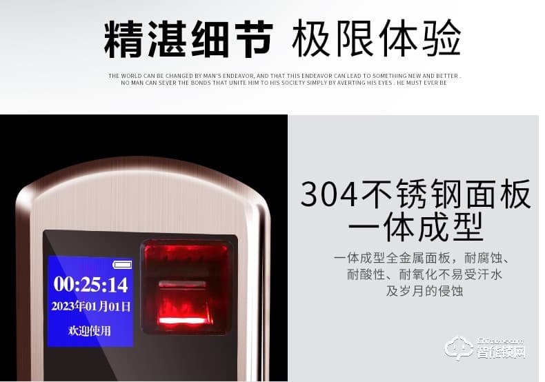 安久和智能鎖 家用防盜門通用型智能門鎖