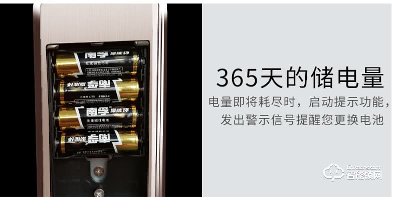 安久和智能鎖 家用防盜門通用型智能門鎖