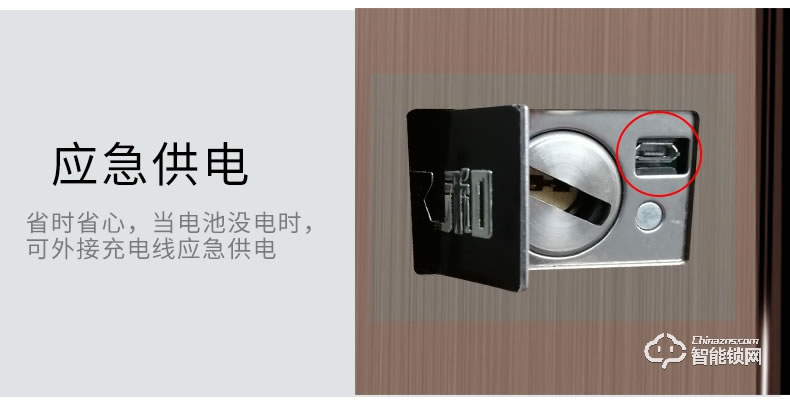 安久和智能鎖 家用防盜門通用型智能門鎖